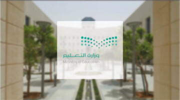 حقيقة تعليق الدراسة غدا في جازان الأحد الموافق 25 أغسطس 2024
