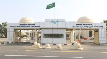 عاجل ورسمياً.. تعليم جازان تعليق الدراسة الحضورية بصامطة غدا الإثنين 26/8
