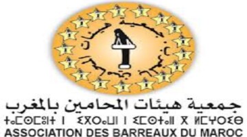 مجانًا.. نادي المحامين يعلن عن تخصيص خطوط هاتفية تسهيلًا للجاليات المغربية الخارجية