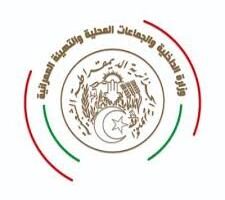 تسجيلات الحج 2025 والأوراق والمستندات المطلوبة في قرعة الحج في الجزائر