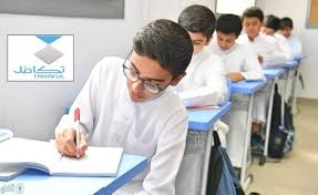 مؤسسة تكافل الخيرية تعلن خطوات استعلام اسماء مستحقي تكافل 1446