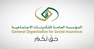 التأمينات الاجتماعية بالمملكة تعلن عن موعد صرف راتب التقاعد لشهر سبتمبر 2024