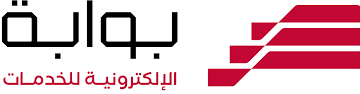 وزارة الداخلية العراقية تعلن عن طريقة الاستعلام عن غرامة المرور العامة الرقم الألماني