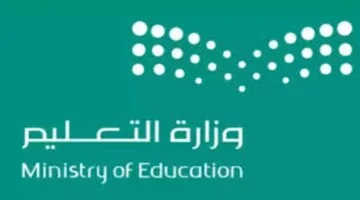 وكالة تعليق الدراسة توضح حقيقة تحويل الدراسة عن بعد غدًا في هذه المناطق لسوء الاحوال الجوية