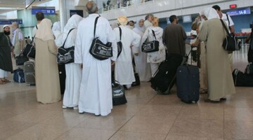 الهيئة العامة للحج والعمرة تعلن رابط الاستعلام عن اسماء الفائزين بقرعة الحج 2024 العراق