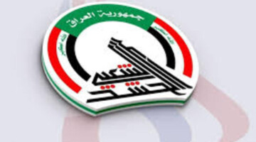 وزارة المالية تحدد موعد صرف رواتب الحشد الشعبي