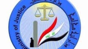 قانون الملاك يدخل حيز التنفيذ بعد نشره فى جريدة الوقائع العراقية