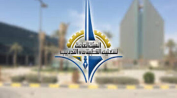 خطوة بخطوة طريقة الاستعلام عن أسماء قبول التطبيقي بالكويت