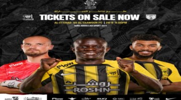 “احجز الآن”.. خطوات حجز تذاكر مباراة الاتحاد والتعاون في الجولة الثانية لدوري روشن السعودي 2024-2025