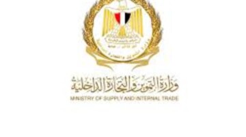 تنبية من وزارة التموين والتجارة الداخلية بشأن تحديث بيانات المستفيدين من الدعم