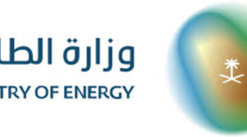 وزارة الطاقة تطرح عدد من الوظائف فى البترول والغاز