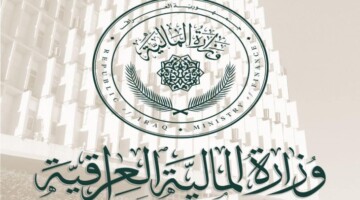 وزارة المالية العراقية رواتب المتعاقدين 100 ألف دينار زيادة جديدة والصرف آول أيلول