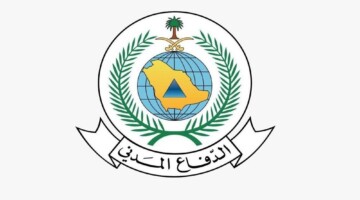 رسميًا.. رابط وخطوات التقديم على وظائف الدفاع المدني وموعد بدء التسجيل
