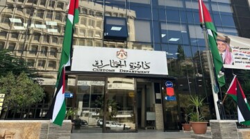 “سجل الآن”.. دائرة الجمارك الأردنية تعلن عن وظائف شاغرة لحملة البكالوريوس 2024