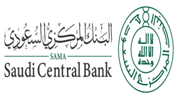 البنك المركزي السعودي يعلن عن إجازة اليوم الوطني للبنوك ويقدم تفاصيل أكثر حولها