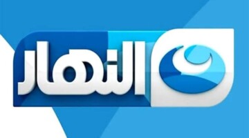 تردد قناة النهار الجديد نايل سات 2024.. تنوع وترفيه بلا حدود
