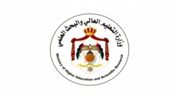 متى موعد الدخول الجامعي في الجزائر 2025؟ وزارة التعليم العالي تجيب