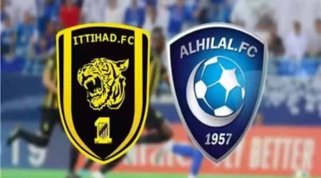 القنوات الناقلة لمباراة الهلال والاتحاد في الجولة الرابعة من دوري روشن السعودي 2024-2025