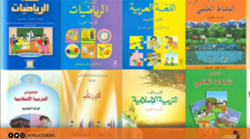 الحكومة المغربية تعلن عن توفير دعم الكتب المدرسية لدعم الناشرين بمعدل 25% من تكلفة الكتاب