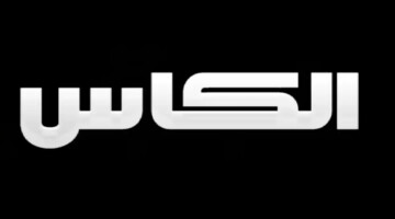 تردد قناة الكاس الرياضية القطرية HD على القمر الصناعي نايل سات وعرب ساب