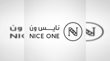 طرح نايس ون أسهم في التداول .. خطوة جديدة نحو النمو والابتكار