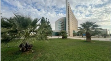 شروط التقديم في وظائف جامعة نجران لعام 1446 والأوراق المطلوبة