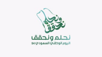 “عروض مذهلة”.. تعرف على تخفيضات اليوم الوطني السعودي على أسعار الهواتف الجوالة والأجهزة الكهربائية 2024