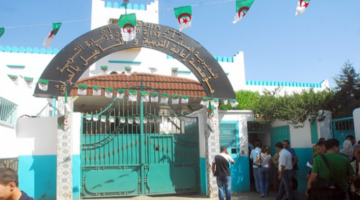 شروط تقديم مسابقة المديرية العامة لإدارة السجون توظيف وزارة العدل الجزائر رابط سريع