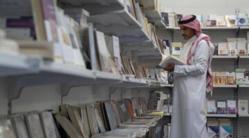 لاتفوتك.. جميع فاعليات وندوات برنامج معرض الرياض الدولي للكتاب 2024 ورابط حجز التذاكر