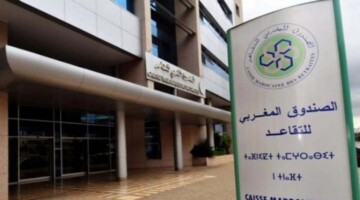 هنا.. حقيقة الزيادة في معاشات متقاعدي الصندوق المغربي للتقاعد 2024 بنسبة 5% وخطوات الاستعلام عن الرواتب