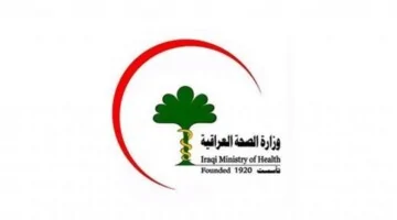 رابط استمارة تعيينات وزارة الصحة 2024 لجميع خريجين الكادر الطبي في العراق