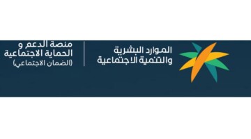 الساعة كم ينزل الضمان الاجتماعي المطور في الراجحي دفعة 33 لشهر سبتمبر 2024؟