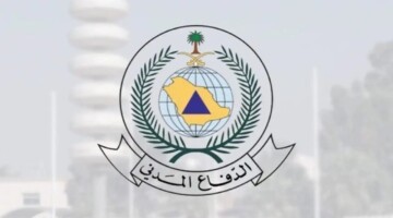 ما خطوات التقديم على وظائف الدفاع المدني في التخصصات الطبية للرجال والنساء 1446؟