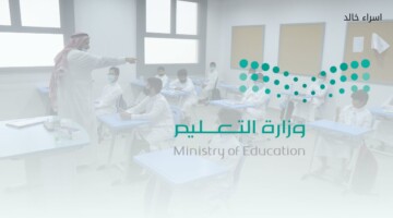 “وزارة التعليم” كشف مدة اول اجازة للطلاب في جدول التقويم الدراسي للعام الحالي 1446