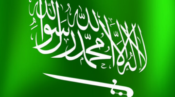 رابط سريع: اختبار اللهجة السعودية حمله الآن واحصل على درجتك