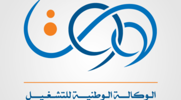 “سجل الآن”.. رابط تسجيل منحة البطالة ومتطلبات الحصول على الدعم المقدم 2024