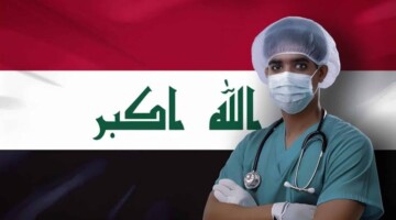 “هسه استعلم” ..رابط الاستعلام عن اسماء تعيينات وزارة الصحة 2024 بالعراق وأهم الشروط للتعيين