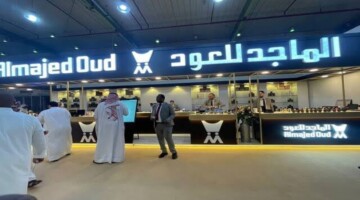 بدء من أمس..تم انطلاق اكتتاب الأفراد ب 1.5 مليون من اسهم شركة الماجد للعود