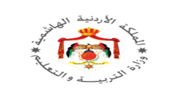 متى سيتم الإعلان عن نتائج قبول الموحد 2024؟ وزارة التربية والتعليم تحدد الموعد