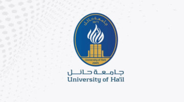 ما هو رابط جامعة حائل الدخول الموحد 1446 وكيفية تسجيل الدخول ؟