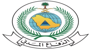 “وظائف جديدة”.. كيفية التقديم علي وظائف الدفاع المدني 1446 عبر منصة جدارات توظيف للاخصائيين الطبيين