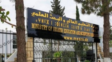 وزارة التعليم العالي تحدد موعد الدخول الجامعي 2024 وجدول العطل الرسمية