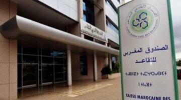 ما هي حقيقة زيادة معاشات متقاعدي الصندوق المغربي بنسبة 5% وطريقة الاستعلام عن هذه الرواتب؟