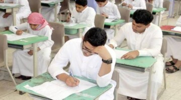 متى موعد اختبارات الفصل الاول 1446؟.. “وزارة التعليم السعودية” توضح