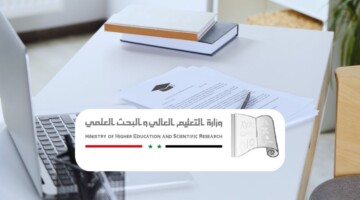 رابط www.mof.sy الرسمي.. التقدم إلى المفاضلة في سوريا للعام الدراسي 2024-2025