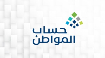 كم باقي على حساب المواطن الدفعة 82.. البرنامج يجيب على تساؤلات المستفيدين