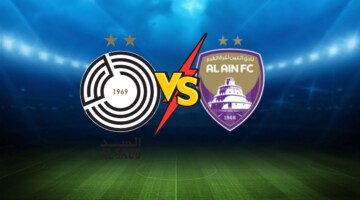 القنوات الناقلة.. مباراة العين والسد في دوري أبطال آسيا للنخبة 2024-2025
