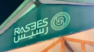 من سعيد الحظ اليوم.. رابط التسجيل في مسابقة رسيس لليوم الوطني 1446