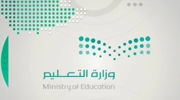 كم يوم إجازة اليوم الوطني 1446 للمدارس ومتى تبدأ رسميا ؟