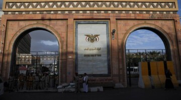 إفلاس بنك اليمن الدولي.. حقيقة أم شائعة اعرف التفاصيل الآن